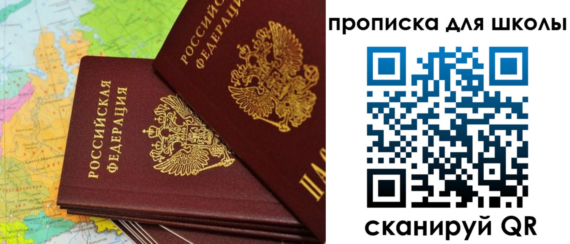 временная регистрация законно в Зеленокумске