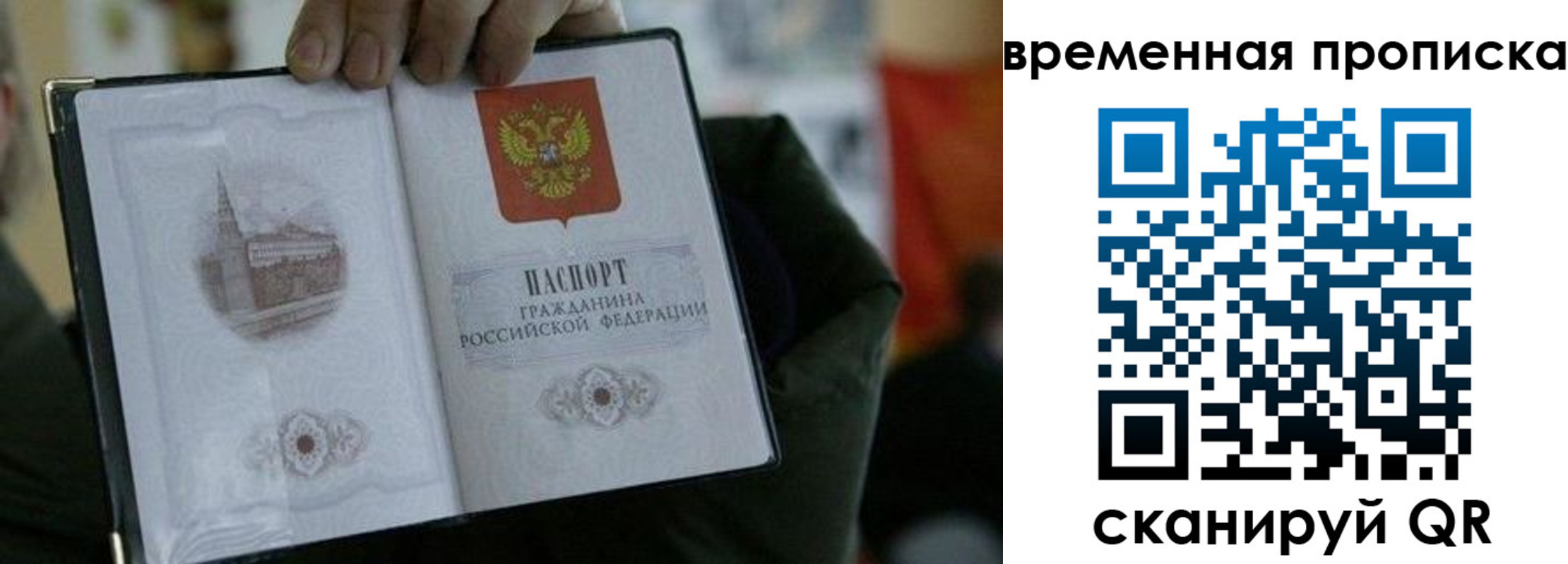 найти адрес прописки в Зеленокумске